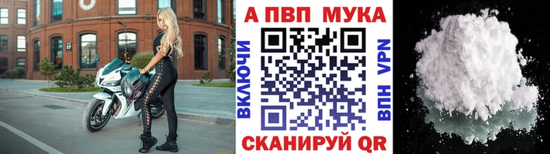 Альфа ПВП крисы CK  Купить где  Сальск 