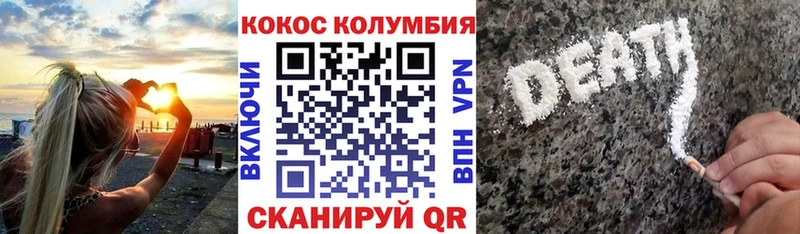 COCAIN VHQ  Купить  Сальск 