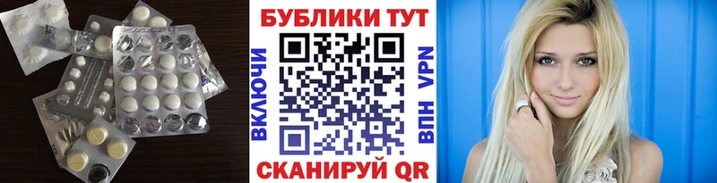 Купить где  Сальск  Экстази Cube 