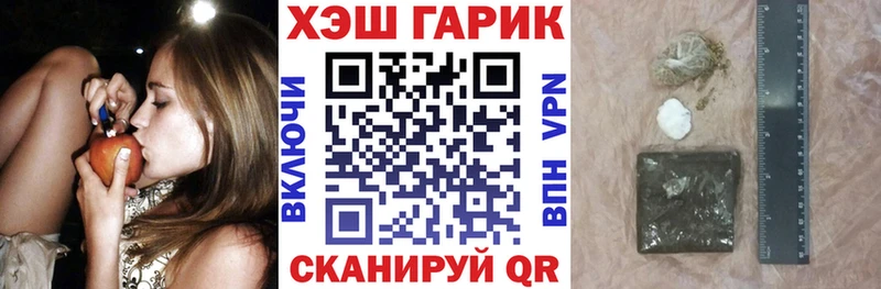 ГАШИШ гашик  Купить где  Сальск 