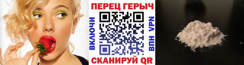 Героин афганец  Купить где  Сальск 