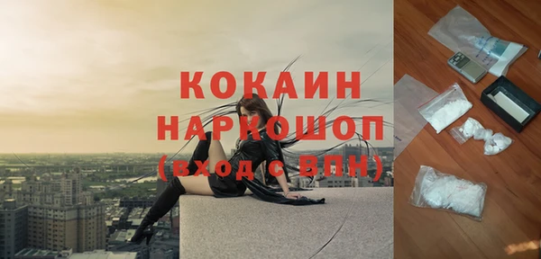 мдма Строитель