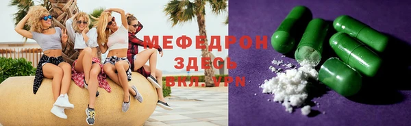 круглые Ступино