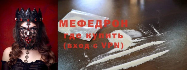 круглые Ступино
