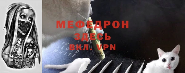 мдма Строитель