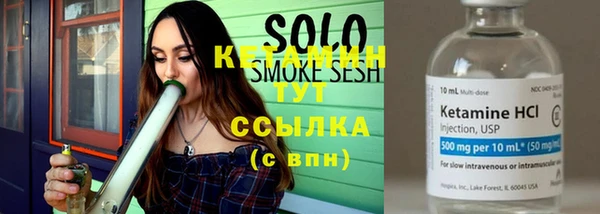круглые Ступино