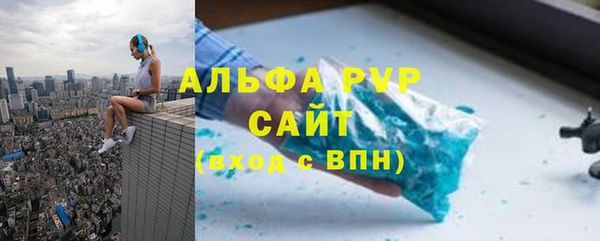 круглые Ступино