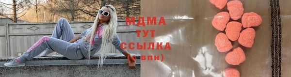 мдма Строитель