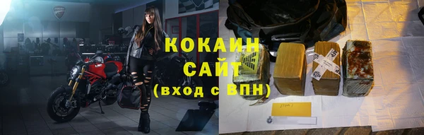 круглые Ступино