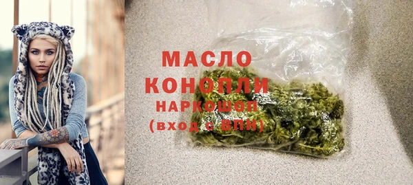 круглые Ступино