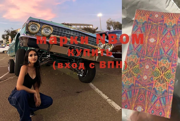 mdpv Струнино