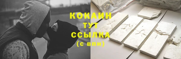 круглые Ступино
