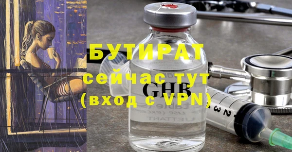 мдма Строитель