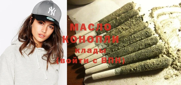 круглые Ступино