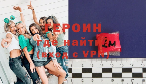 мдма Строитель