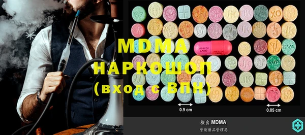 mdpv Струнино