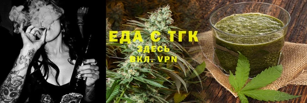 мдма Строитель