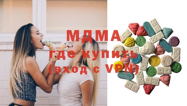 мдма Строитель