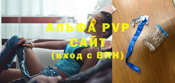 мдма Строитель
