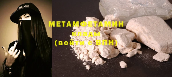 мдма Строитель
