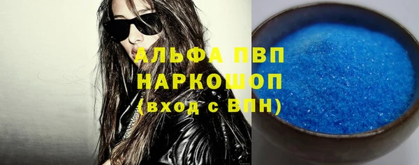 mdpv Струнино