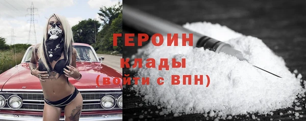мдма Строитель