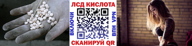 Купить  Сальск  Лсд 25 экстази кислота 