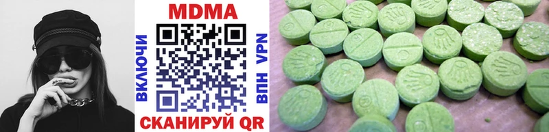 Купить  Сальск  МДМА кристаллы 