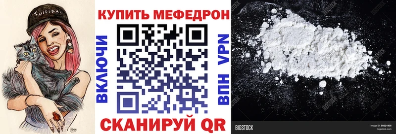 Мефедрон 4 MMC  Купить где  Сальск 