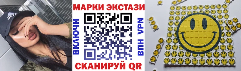 Купить закладки  Сальск  Марки N-bome 1,5мг 
