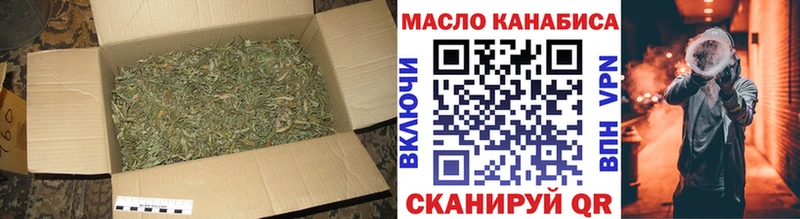 Купить  Сальск  ТГК вейп 