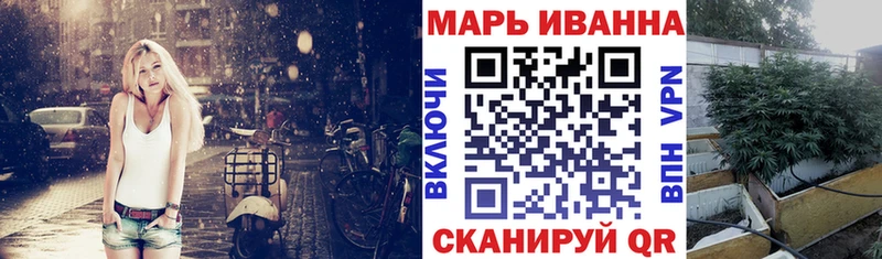 Марихуана план Сальск
